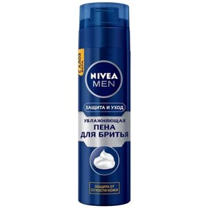 NIVEA MEN Пена для бритья For Shave 200мл увлажняющий для нормальной кожи