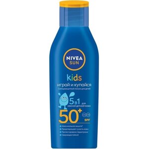 Nivea Nivea Sun Kids детский солнцезащитный лосьон SPF 50, 200 мл
