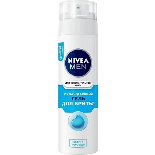 NIVEA Охлаждающий гель для бритья для чувствительной кожи, 200 мл