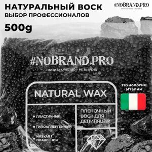 NOBRAND. PRO Пленочный воск для депиляции в гранулах, 500 гр. Натуральный воск горячий для бровей, для бикини, чёрный шунгитовый