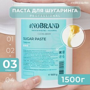 NOBRAND. PRO Сахарная паста для шугаринга new formula средняя плотность для депиляции, 1,5 кг. Паста для удаления волос