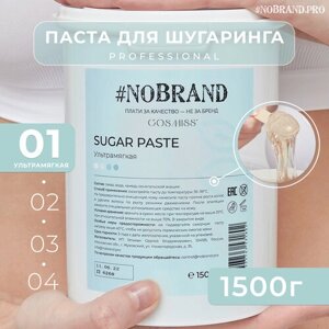 NOBRAND. PRO Сахарная паста для шугаринга new formula ультра-мягкая плотность для депиляции, 1,5 кг. Паста для удаления волос