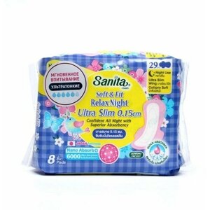 Ночные прокладки гигиенические SANITA Soft&Fit Relax Night Ultra Slim, ультратонкие, 8 шт. 9534866