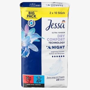 Ночные прокладки Jessa Ultra Dry Comfort Night, 20 шт.