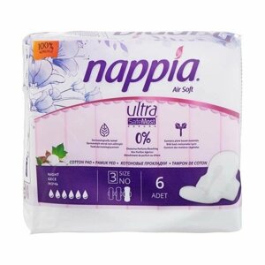 Ночные прокладки "Ultra", NAPPIA Air Soft, 6 шт.