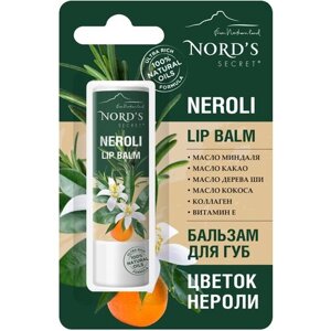 NORD'S SECRET Бальзам для губ увлажняющий Цветок Нероли, 3.6 гр