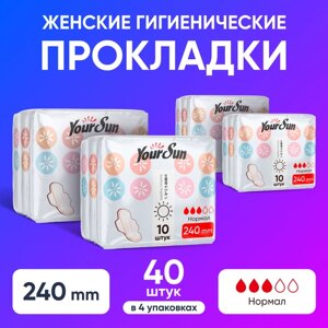 Нормал женские гигиенические прокладки YourSun, 24 см 40 шт (10 шт*4)