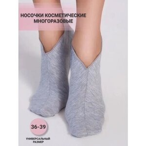 Носки косметические для педикюра хлопковые для пилинга ног, педикюрные носочки, для ухода, спа процедур