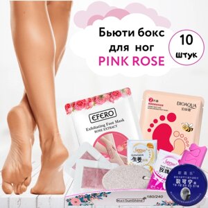 Носочки для педикюра отшелушивающие / набор для пилинга ног Pink Rose из 10 средств