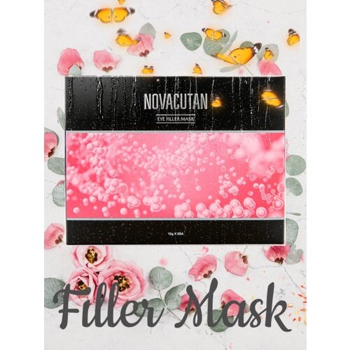 NOVACUTAN Блефаромаска-филлер Eye Filler Mask 1 шт. 12 г.