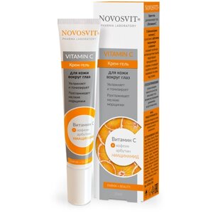 Novosvit Крем-гель для кожи вокруг глаз с витамином С