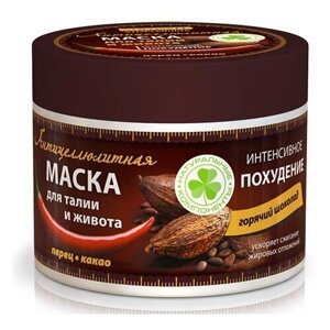 Novosvit маска для талии и живота Горячий Шоколад перец+какао 300 мл
