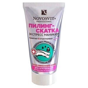 Novosvit Пилинг-скатка для огрубевшей кутикулы и кожи рук Экспресс маникюр, 85 г