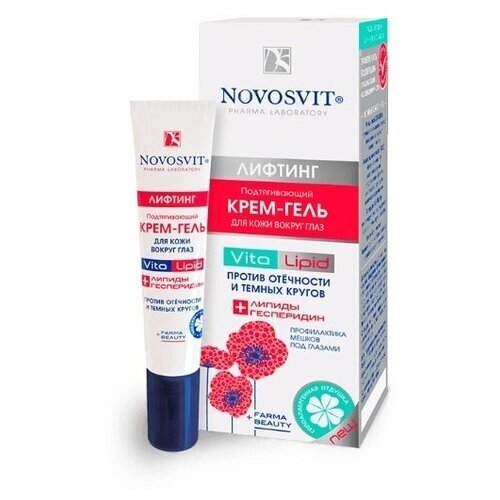 Novosvit Подтягивающий крем для кожи вокруг глаз Vita Lipid, 15 мл