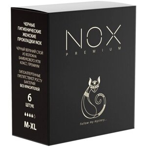 NOX Черные прокладки без саше размер M-XL, 6 шт
