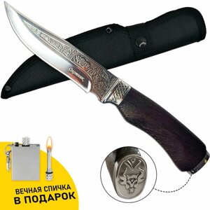 Нож туристический "Охотник", сталь 65Х13 + чехол, спичка