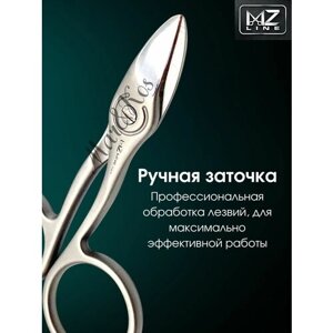 Ножницы маникюрные для ногтей и заусенцев, профессиональные педикюрные щипцы