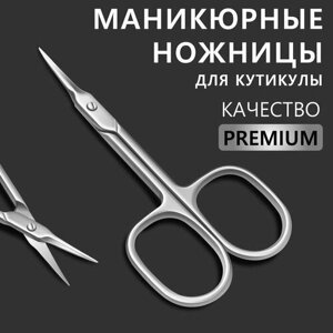 Ножницы маникюрные Premium , для кутикулы, загнутые, узкие, 9,3 см, на блистере, цвет серебристый