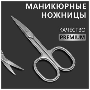 Ножницы маникюрные "Premium", загнутые, широкие, 9,3 см, на блистере, цвет серебристый