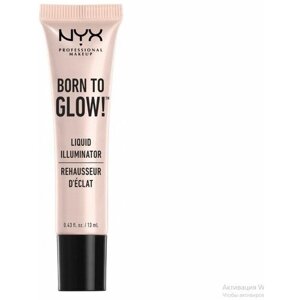 NYX Professional Makeup Хайлайтер для лица и тела. Тревел-формат "Born to Glow Liquid Illuminator", Sunbeam, сияющий, светло-розовый, 13 мл