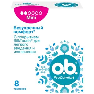 O. b. тампоны ProComfort Mini, 2 капли, 8 шт.