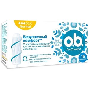 O. b. тампоны ProComfort Normal, 3 капли, 16 шт.