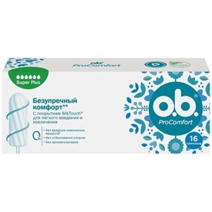 O. b. тампоны ProComfort Super Plus, 6 капель, 16 шт.