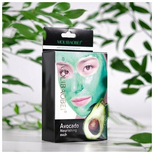 Очищающая маска с экстрактом авокадо, 16 мл (10 шт.)