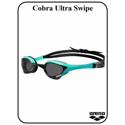 Очки Cobra Ultra Swipe