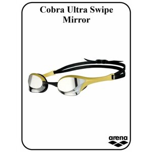 Очки для плавания Cobra Ultra Swipe Mirror