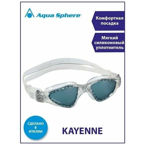 Очки для плавания Kayenne