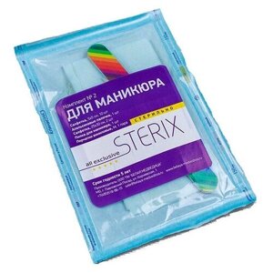 Одноразовые принадлежности STERIX Комплект стерильный для маникюра №2
