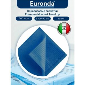 Одноразовые салфетки Premium Monoart Towel Up капри 500 шт.