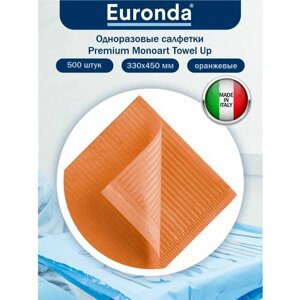 Одноразовые салфетки Premium Monoart Towel Up оранжевый 500 шт.