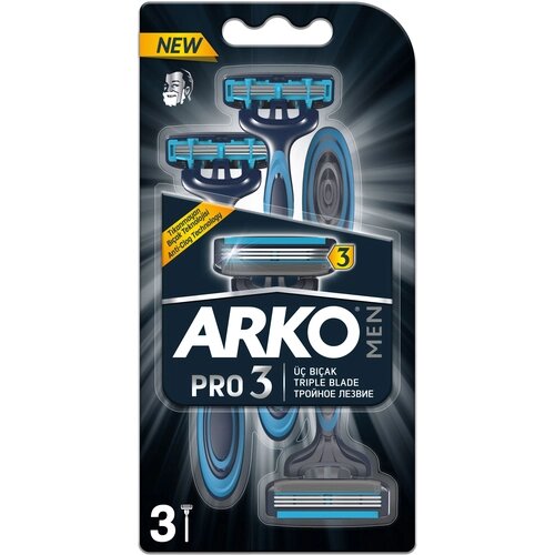 Одноразовый бритвенный станок Arko SYSTEM 3, 3 шт.