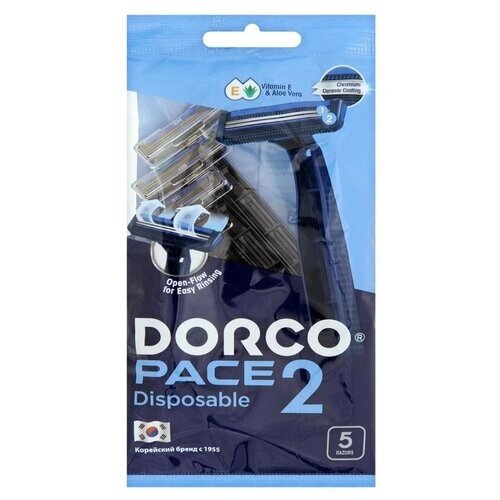 Одноразовый бритвенный станок Dorco Pace 2, синий, 5 шт.