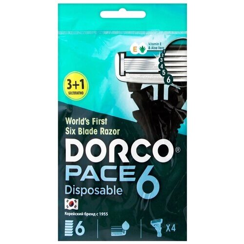 Одноразовый бритвенный станок Dorco Pace 6 (одноразовый) с витамином E и алоэ, черный, 4 шт.