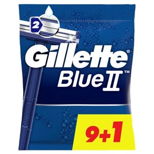 Одноразовый бритвенный станок Gillette Blue II 9+1, синий