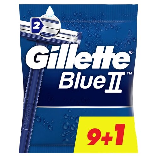 Одноразовый бритвенный станок Gillette Blue II 9+1, синий