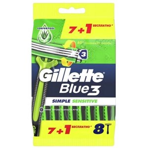 Одноразовый бритвенный станок Gillette Blue3 Simple Sensitive одноразовые, 8 шт, зеленый, 8 шт.