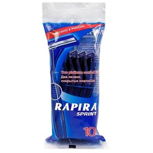 Одноразовый бритвенный станок Rapira Sprint, синий, 10 шт., 6 уп.