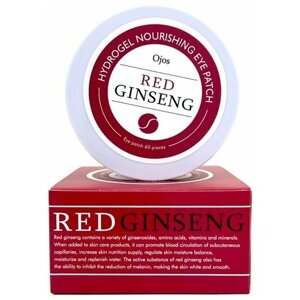 Ojos Патчи под глаза гидрогелевые питательные с экстрактом красного женьшеня Hydrogel Nourishing Red Ginseng Eye Patch, 60 шт
