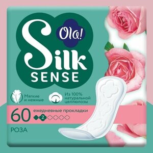 Ola! прокладки ежедневные Silk Sense Daily Deo Бархатная роза, 2 капли, 60 шт.
