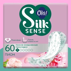 Ola! прокладки ежедневные Silk Sense Light Deo Белый пион, 1 капля, 60 шт.