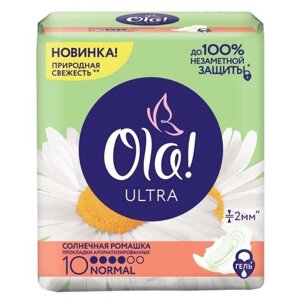 Ola! прокладки Ultra Normal Солнечная Ромашка, 4 капли, 10 шт.