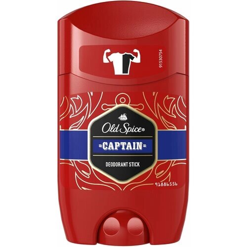 Old Spice Captain Дезодорант в стике мужской, 50 мл