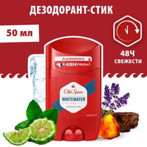 Old Spice дезодорант стик WhiteWater, 50 мл, 56 г