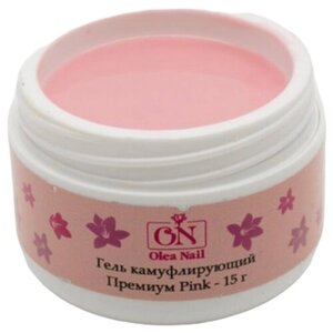 Olea Nail Гель камуфлирующий Премиум Pink арт. 5052 15 мл