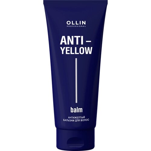 OLLIN PROFESSIONAL Аnti-yellow Антижелтый бальзам для волос 250 мл
