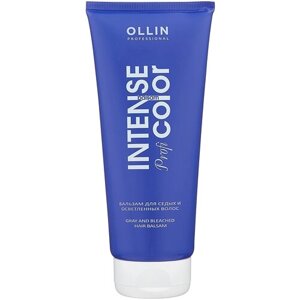 OLLIN Professional бальзам Intense Profi Color для седых и осветленных волос, 200 мл